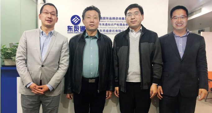 國家新聞出版廣電總局 中國新聞出版研究院領(lǐng)導(dǎo)蒞臨總部交流調(diào)研數(shù)字版權(quán)保護(hù)情況